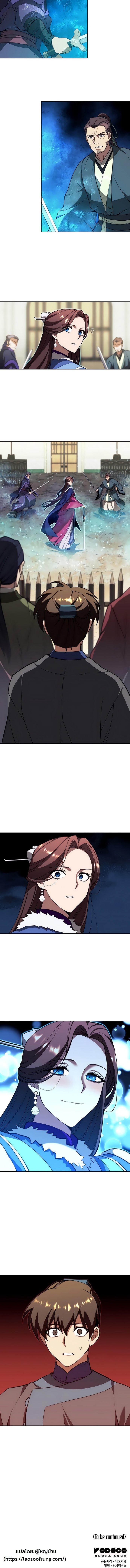 Manga-lc-com อ่านมังงะ อ่านการ์ตูน ออนไลน์ ฟรี Tale of a Scribe Who Retires to the Countryside ตอนที่ 1 2 3 4 5 6 7 8 9 10 11 12 13 14 ฟรี ไม่มีโฆษณา Manga-lc - อ่าน มังงะ อ่าน การ์ตูน ออนไลน์ อ่านมังงะ ฟรี