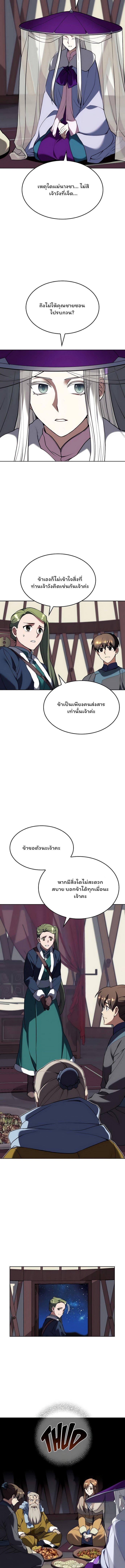 Manga-lc-com อ่านมังงะ อ่านการ์ตูน ออนไลน์ ฟรี Tale of a Scribe Who Retires to the Countryside ตอนที่ 1 2 3 4 5 6 7 8 9 10 11 12 13 14 ฟรี ไม่มีโฆษณา Manga-lc - อ่าน มังงะ อ่าน การ์ตูน ออนไลน์ อ่านมังงะ ฟรี