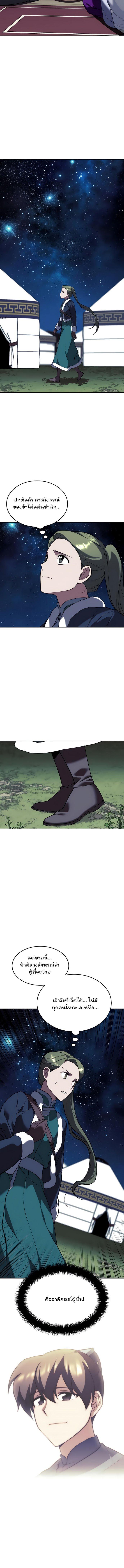 Manga-lc-com อ่านมังงะ อ่านการ์ตูน ออนไลน์ ฟรี Tale of a Scribe Who Retires to the Countryside ตอนที่ 1 2 3 4 5 6 7 8 9 10 11 12 13 14 ฟรี ไม่มีโฆษณา Manga-lc - อ่าน มังงะ อ่าน การ์ตูน ออนไลน์ อ่านมังงะ ฟรี