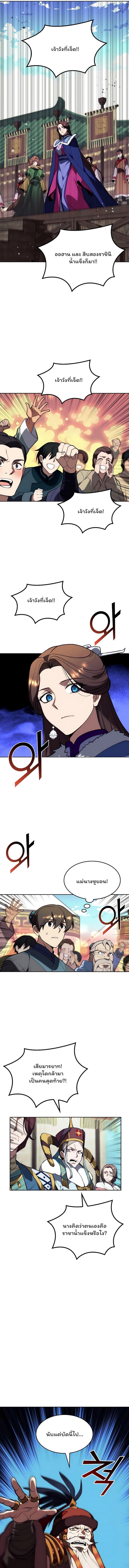 Manga-lc-com อ่านมังงะ อ่านการ์ตูน ออนไลน์ ฟรี Tale of a Scribe Who Retires to the Countryside ตอนที่ 1 2 3 4 5 6 7 8 9 10 11 12 13 14 ฟรี ไม่มีโฆษณา Manga-lc - อ่าน มังงะ อ่าน การ์ตูน ออนไลน์ อ่านมังงะ ฟรี