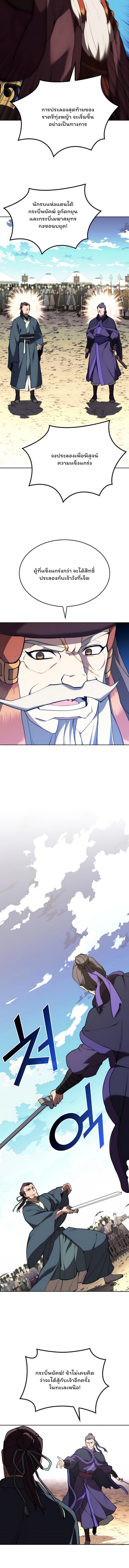 Manga-lc-com อ่านมังงะ อ่านการ์ตูน ออนไลน์ ฟรี Tale of a Scribe Who Retires to the Countryside ตอนที่ 1 2 3 4 5 6 7 8 9 10 11 12 13 14 ฟรี ไม่มีโฆษณา Manga-lc - อ่าน มังงะ อ่าน การ์ตูน ออนไลน์ อ่านมังงะ ฟรี