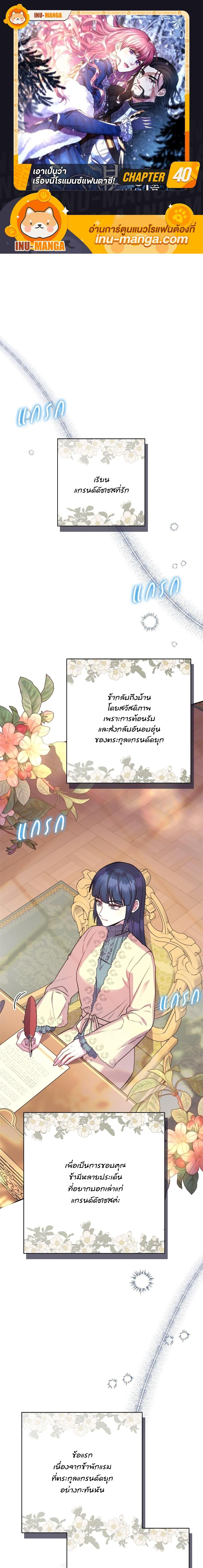 Manga-lc-com อ่านมังงะ อ่านการ์ตูน ออนไลน์ ฟรี Another Typical Fantasy Romance ตอนที่ 1 2 3 4 5 6 7 8 9 10 11 12 13 14 ฟรี ไม่มีโฆษณา Manga-lc - อ่าน มังงะ อ่าน การ์ตูน ออนไลน์ อ่านมังงะ ฟรี