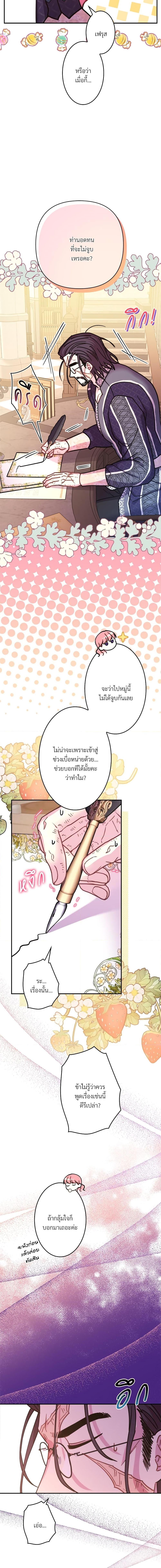 Manga-lc-com อ่านมังงะ อ่านการ์ตูน ออนไลน์ ฟรี Another Typical Fantasy Romance ตอนที่ 1 2 3 4 5 6 7 8 9 10 11 12 13 14 ฟรี ไม่มีโฆษณา Manga-lc - อ่าน มังงะ อ่าน การ์ตูน ออนไลน์ อ่านมังงะ ฟรี