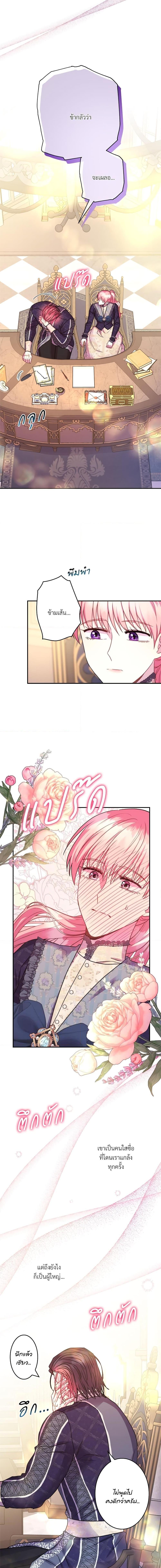 Manga-lc-com อ่านมังงะ อ่านการ์ตูน ออนไลน์ ฟรี Another Typical Fantasy Romance ตอนที่ 1 2 3 4 5 6 7 8 9 10 11 12 13 14 ฟรี ไม่มีโฆษณา Manga-lc - อ่าน มังงะ อ่าน การ์ตูน ออนไลน์ อ่านมังงะ ฟรี