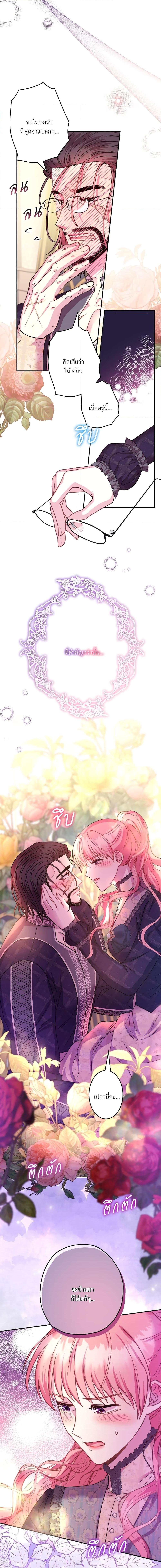 Manga-lc-com อ่านมังงะ อ่านการ์ตูน ออนไลน์ ฟรี Another Typical Fantasy Romance ตอนที่ 1 2 3 4 5 6 7 8 9 10 11 12 13 14 ฟรี ไม่มีโฆษณา Manga-lc - อ่าน มังงะ อ่าน การ์ตูน ออนไลน์ อ่านมังงะ ฟรี