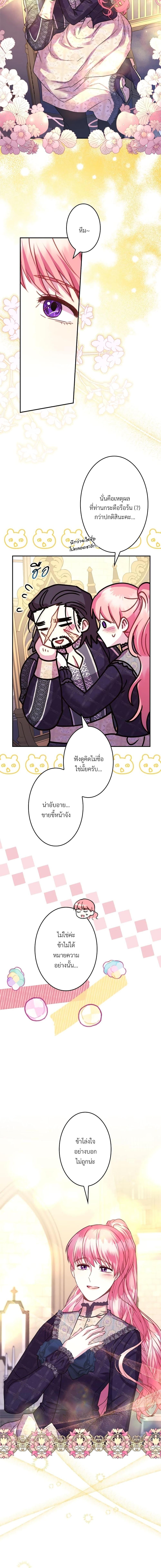 Manga-lc-com อ่านมังงะ อ่านการ์ตูน ออนไลน์ ฟรี Another Typical Fantasy Romance ตอนที่ 1 2 3 4 5 6 7 8 9 10 11 12 13 14 ฟรี ไม่มีโฆษณา Manga-lc - อ่าน มังงะ อ่าน การ์ตูน ออนไลน์ อ่านมังงะ ฟรี