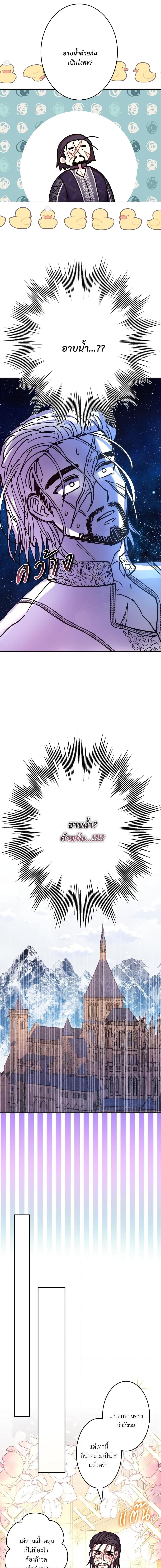 Manga-lc-com อ่านมังงะ อ่านการ์ตูน ออนไลน์ ฟรี Another Typical Fantasy Romance ตอนที่ 1 2 3 4 5 6 7 8 9 10 11 12 13 14 ฟรี ไม่มีโฆษณา Manga-lc - อ่าน มังงะ อ่าน การ์ตูน ออนไลน์ อ่านมังงะ ฟรี