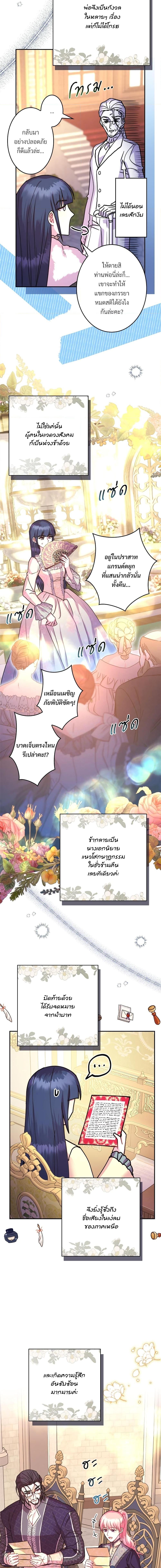 Manga-lc-com อ่านมังงะ อ่านการ์ตูน ออนไลน์ ฟรี Another Typical Fantasy Romance ตอนที่ 1 2 3 4 5 6 7 8 9 10 11 12 13 14 ฟรี ไม่มีโฆษณา Manga-lc - อ่าน มังงะ อ่าน การ์ตูน ออนไลน์ อ่านมังงะ ฟรี