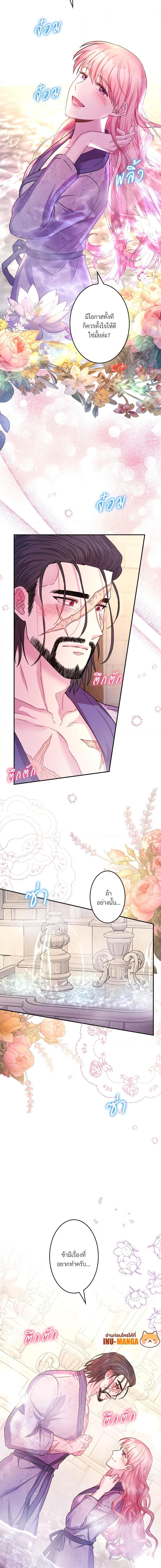 Manga-lc-com อ่านมังงะ อ่านการ์ตูน ออนไลน์ ฟรี Another Typical Fantasy Romance ตอนที่ 1 2 3 4 5 6 7 8 9 10 11 12 13 14 ฟรี ไม่มีโฆษณา Manga-lc - อ่าน มังงะ อ่าน การ์ตูน ออนไลน์ อ่านมังงะ ฟรี