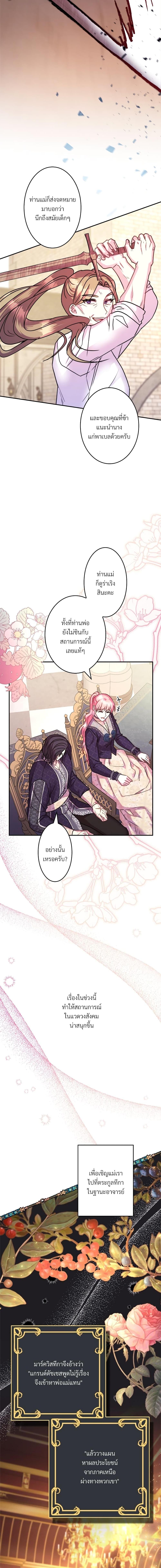 Manga-lc-com อ่านมังงะ อ่านการ์ตูน ออนไลน์ ฟรี Another Typical Fantasy Romance ตอนที่ 1 2 3 4 5 6 7 8 9 10 11 12 13 14 ฟรี ไม่มีโฆษณา Manga-lc - อ่าน มังงะ อ่าน การ์ตูน ออนไลน์ อ่านมังงะ ฟรี