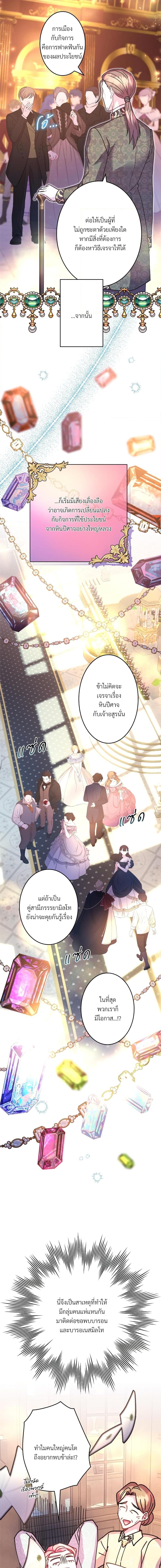 Manga-lc-com อ่านมังงะ อ่านการ์ตูน ออนไลน์ ฟรี Another Typical Fantasy Romance ตอนที่ 1 2 3 4 5 6 7 8 9 10 11 12 13 14 ฟรี ไม่มีโฆษณา Manga-lc - อ่าน มังงะ อ่าน การ์ตูน ออนไลน์ อ่านมังงะ ฟรี