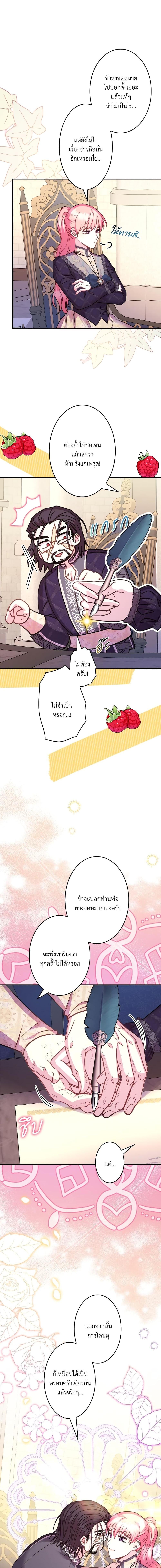 Manga-lc-com อ่านมังงะ อ่านการ์ตูน ออนไลน์ ฟรี Another Typical Fantasy Romance ตอนที่ 1 2 3 4 5 6 7 8 9 10 11 12 13 14 ฟรี ไม่มีโฆษณา Manga-lc - อ่าน มังงะ อ่าน การ์ตูน ออนไลน์ อ่านมังงะ ฟรี