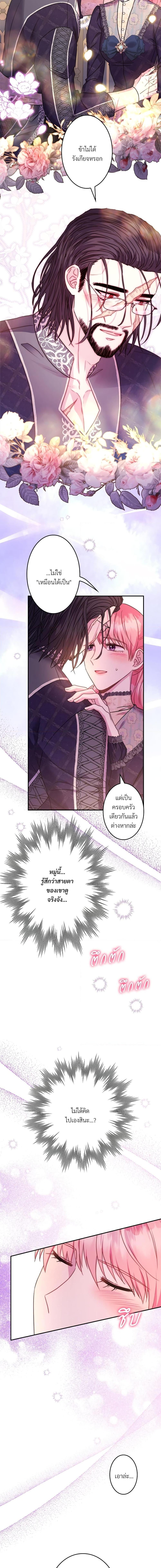 Manga-lc-com อ่านมังงะ อ่านการ์ตูน ออนไลน์ ฟรี Another Typical Fantasy Romance ตอนที่ 1 2 3 4 5 6 7 8 9 10 11 12 13 14 ฟรี ไม่มีโฆษณา Manga-lc - อ่าน มังงะ อ่าน การ์ตูน ออนไลน์ อ่านมังงะ ฟรี