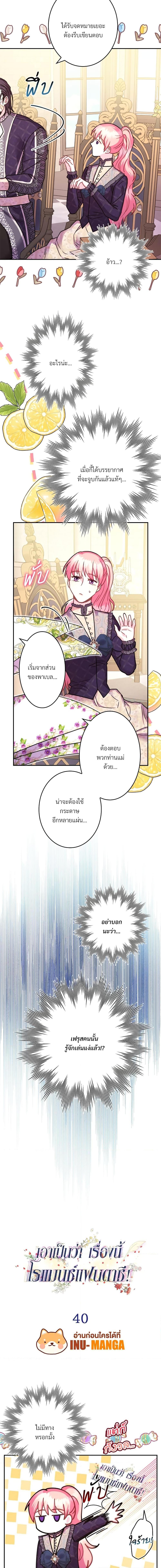 Manga-lc-com อ่านมังงะ อ่านการ์ตูน ออนไลน์ ฟรี Another Typical Fantasy Romance ตอนที่ 1 2 3 4 5 6 7 8 9 10 11 12 13 14 ฟรี ไม่มีโฆษณา Manga-lc - อ่าน มังงะ อ่าน การ์ตูน ออนไลน์ อ่านมังงะ ฟรี