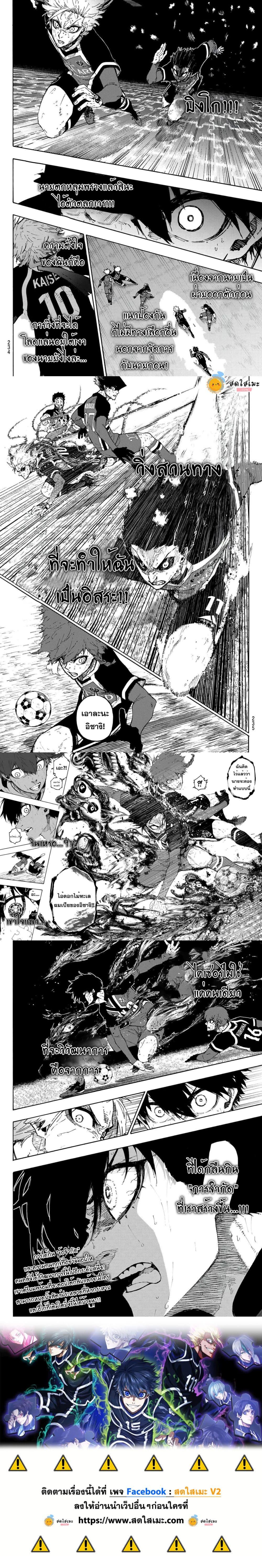 Manga-lc-com อ่านมังงะ อ่านการ์ตูน ออนไลน์ ฟรี Blue Lock ตอนที่ 1 2 3 4 5 6 7 8 9 10 11 12 13 14 ฟรี ไม่มีโฆษณา Manga-lc - อ่าน มังงะ อ่าน การ์ตูน ออนไลน์ อ่านมังงะ ฟรี