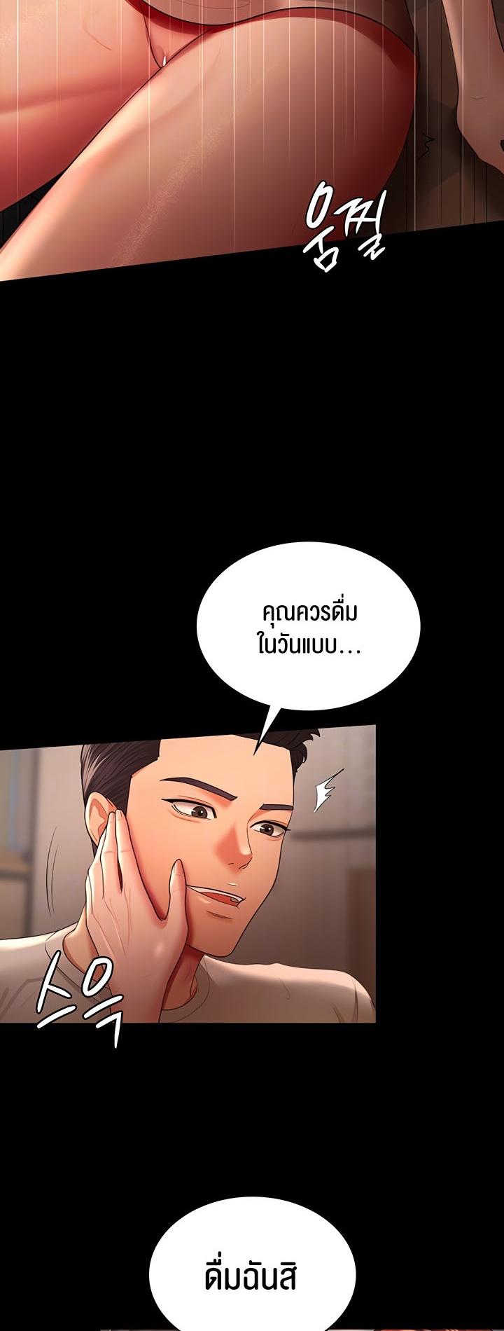 Doujin-Lc- อ่าน โดจิน มังฮวา เกาหลี ญี่ปุ่น จีน แปลไทย Your Wife was Delicious ตอนที่ 1 2 3 4 5 6 7 8 9 10 11 12 13 14 ฟรี ไม่มีโฆษณา อ่าน โดจิน Manhwa เกาหลี ญี่ปุ่น จีน เรามีครบ คัดมาให้เน้นๆ โดจิน 18+ รับประกันความฟินโดย  Doujin Lc