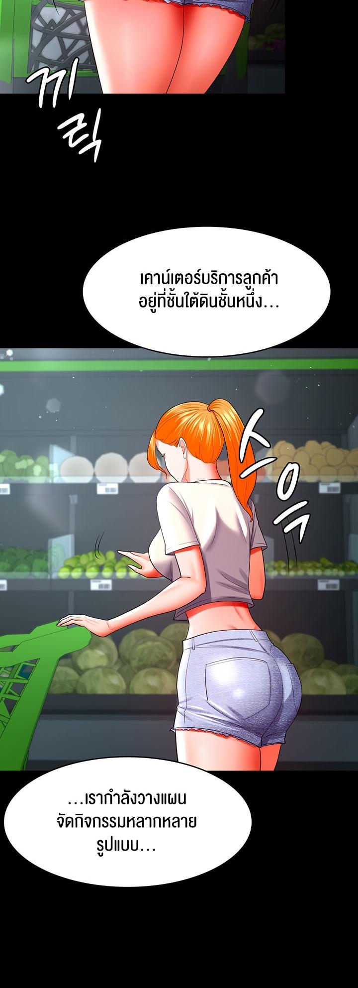 Doujin-Lc- อ่าน โดจิน มังฮวา เกาหลี ญี่ปุ่น จีน แปลไทย Your Wife was Delicious ตอนที่ 1 2 3 4 5 6 7 8 9 10 11 12 13 14 ฟรี ไม่มีโฆษณา อ่าน โดจิน Manhwa เกาหลี ญี่ปุ่น จีน เรามีครบ คัดมาให้เน้นๆ โดจิน 18+ รับประกันความฟินโดย  Doujin Lc