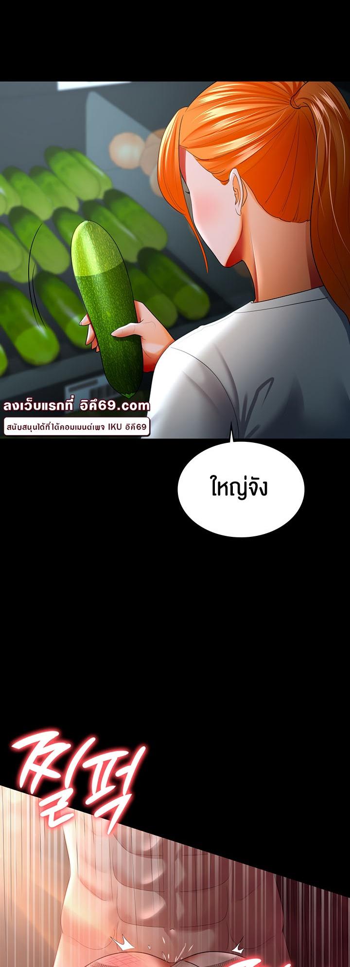 Doujin-Lc- อ่าน โดจิน มังฮวา เกาหลี ญี่ปุ่น จีน แปลไทย Your Wife was Delicious ตอนที่ 1 2 3 4 5 6 7 8 9 10 11 12 13 14 ฟรี ไม่มีโฆษณา อ่าน โดจิน Manhwa เกาหลี ญี่ปุ่น จีน เรามีครบ คัดมาให้เน้นๆ โดจิน 18+ รับประกันความฟินโดย  Doujin Lc