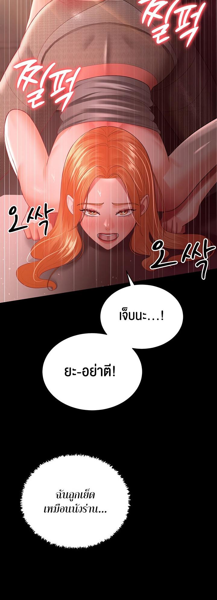 Doujin-Lc- อ่าน โดจิน มังฮวา เกาหลี ญี่ปุ่น จีน แปลไทย Your Wife was Delicious ตอนที่ 1 2 3 4 5 6 7 8 9 10 11 12 13 14 ฟรี ไม่มีโฆษณา อ่าน โดจิน Manhwa เกาหลี ญี่ปุ่น จีน เรามีครบ คัดมาให้เน้นๆ โดจิน 18+ รับประกันความฟินโดย  Doujin Lc