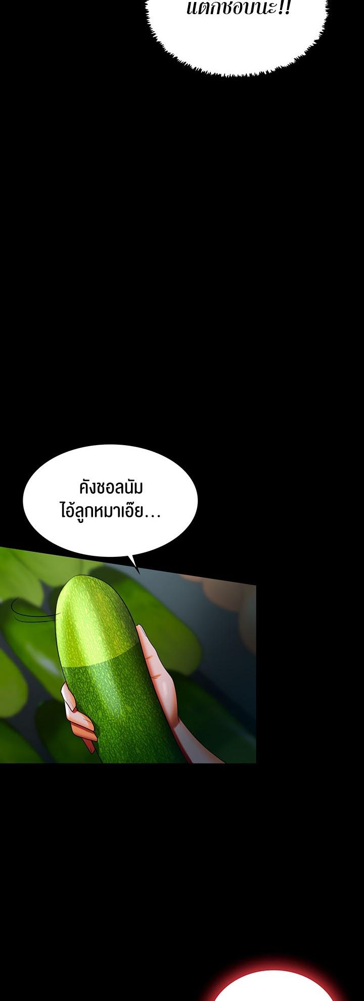 Doujin-Lc- อ่าน โดจิน มังฮวา เกาหลี ญี่ปุ่น จีน แปลไทย Your Wife was Delicious ตอนที่ 1 2 3 4 5 6 7 8 9 10 11 12 13 14 ฟรี ไม่มีโฆษณา อ่าน โดจิน Manhwa เกาหลี ญี่ปุ่น จีน เรามีครบ คัดมาให้เน้นๆ โดจิน 18+ รับประกันความฟินโดย  Doujin Lc