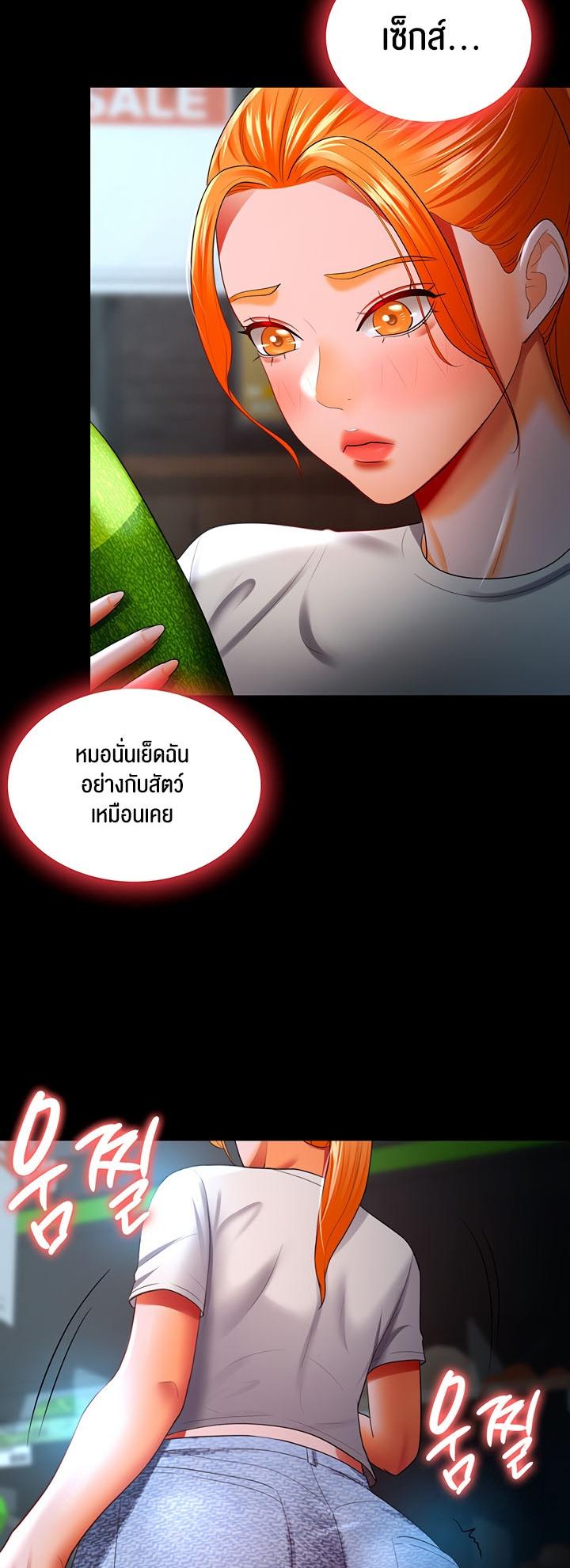 Doujin-Lc- อ่าน โดจิน มังฮวา เกาหลี ญี่ปุ่น จีน แปลไทย Your Wife was Delicious ตอนที่ 1 2 3 4 5 6 7 8 9 10 11 12 13 14 ฟรี ไม่มีโฆษณา อ่าน โดจิน Manhwa เกาหลี ญี่ปุ่น จีน เรามีครบ คัดมาให้เน้นๆ โดจิน 18+ รับประกันความฟินโดย  Doujin Lc