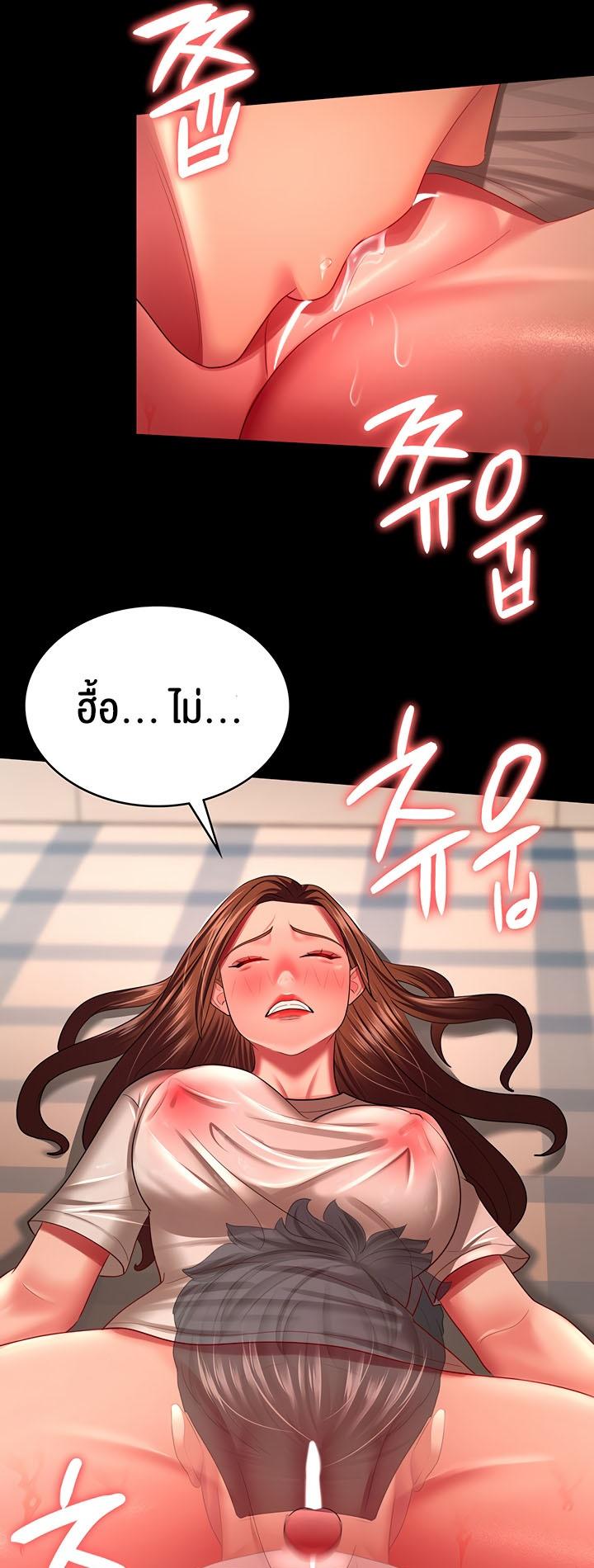 Doujin-Lc- อ่าน โดจิน มังฮวา เกาหลี ญี่ปุ่น จีน แปลไทย Your Wife was Delicious ตอนที่ 1 2 3 4 5 6 7 8 9 10 11 12 13 14 ฟรี ไม่มีโฆษณา อ่าน โดจิน Manhwa เกาหลี ญี่ปุ่น จีน เรามีครบ คัดมาให้เน้นๆ โดจิน 18+ รับประกันความฟินโดย  Doujin Lc