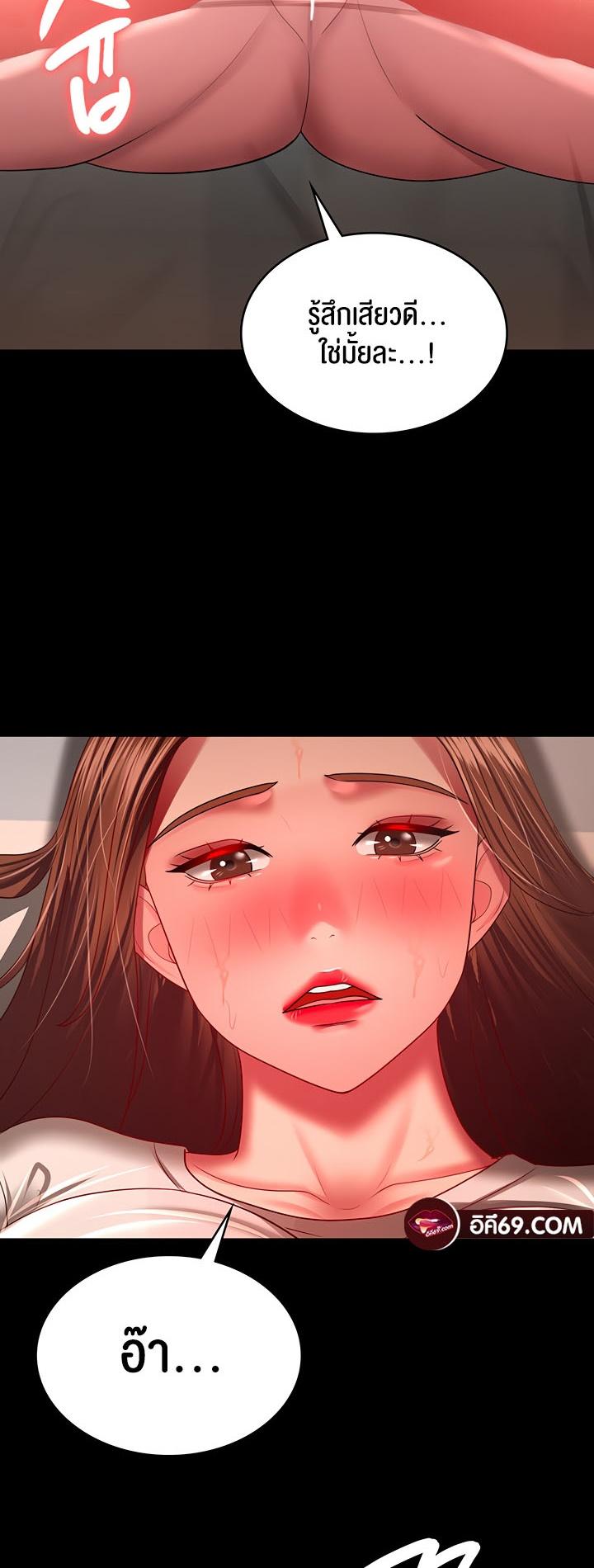 Doujin-Lc- อ่าน โดจิน มังฮวา เกาหลี ญี่ปุ่น จีน แปลไทย Your Wife was Delicious ตอนที่ 1 2 3 4 5 6 7 8 9 10 11 12 13 14 ฟรี ไม่มีโฆษณา อ่าน โดจิน Manhwa เกาหลี ญี่ปุ่น จีน เรามีครบ คัดมาให้เน้นๆ โดจิน 18+ รับประกันความฟินโดย  Doujin Lc