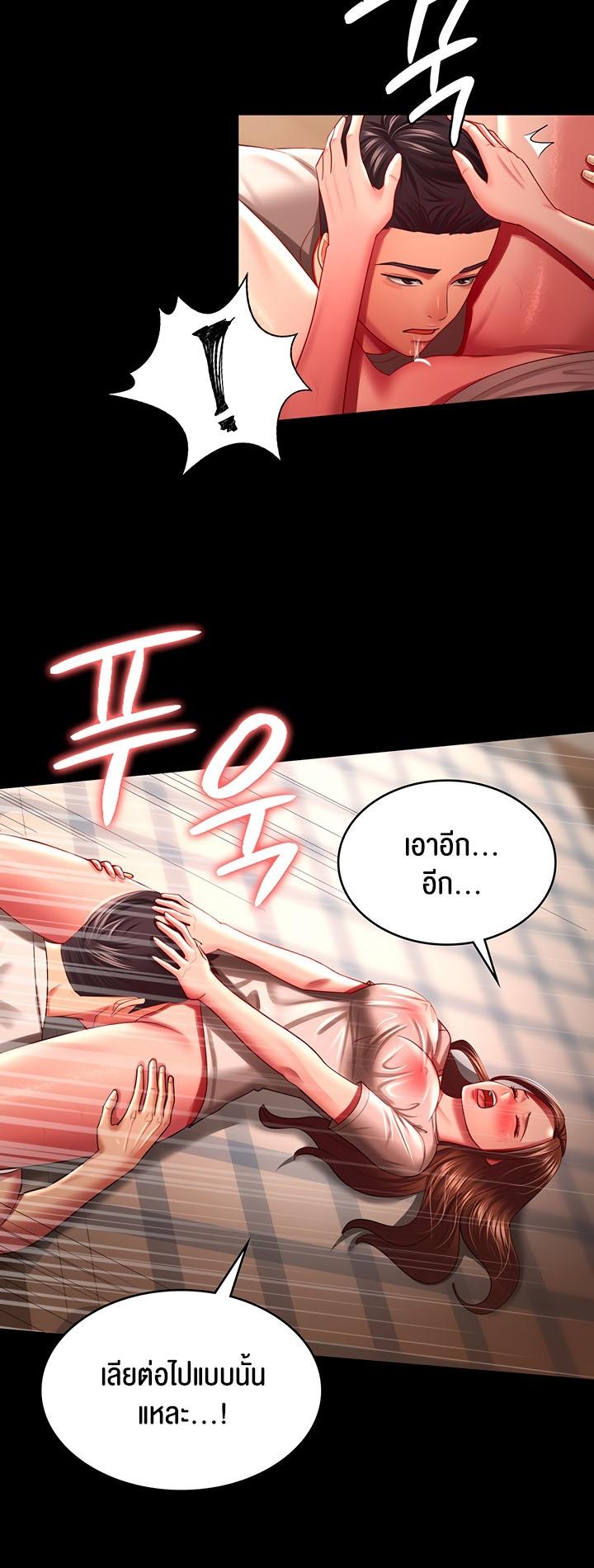 Doujin-Lc- อ่าน โดจิน มังฮวา เกาหลี ญี่ปุ่น จีน แปลไทย Your Wife was Delicious ตอนที่ 1 2 3 4 5 6 7 8 9 10 11 12 13 14 ฟรี ไม่มีโฆษณา อ่าน โดจิน Manhwa เกาหลี ญี่ปุ่น จีน เรามีครบ คัดมาให้เน้นๆ โดจิน 18+ รับประกันความฟินโดย  Doujin Lc