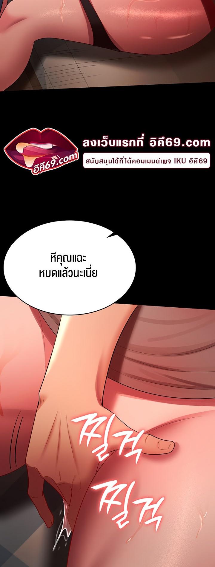 Doujin-Lc- อ่าน โดจิน มังฮวา เกาหลี ญี่ปุ่น จีน แปลไทย Your Wife was Delicious ตอนที่ 1 2 3 4 5 6 7 8 9 10 11 12 13 14 ฟรี ไม่มีโฆษณา อ่าน โดจิน Manhwa เกาหลี ญี่ปุ่น จีน เรามีครบ คัดมาให้เน้นๆ โดจิน 18+ รับประกันความฟินโดย  Doujin Lc