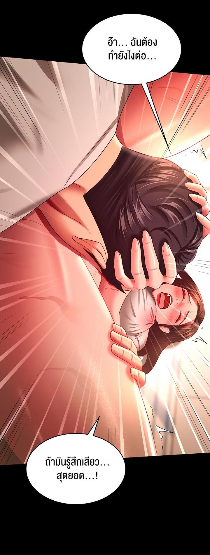 Doujin-Lc- อ่าน โดจิน มังฮวา เกาหลี ญี่ปุ่น จีน แปลไทย Your Wife was Delicious ตอนที่ 1 2 3 4 5 6 7 8 9 10 11 12 13 14 ฟรี ไม่มีโฆษณา อ่าน โดจิน Manhwa เกาหลี ญี่ปุ่น จีน เรามีครบ คัดมาให้เน้นๆ โดจิน 18+ รับประกันความฟินโดย  Doujin Lc