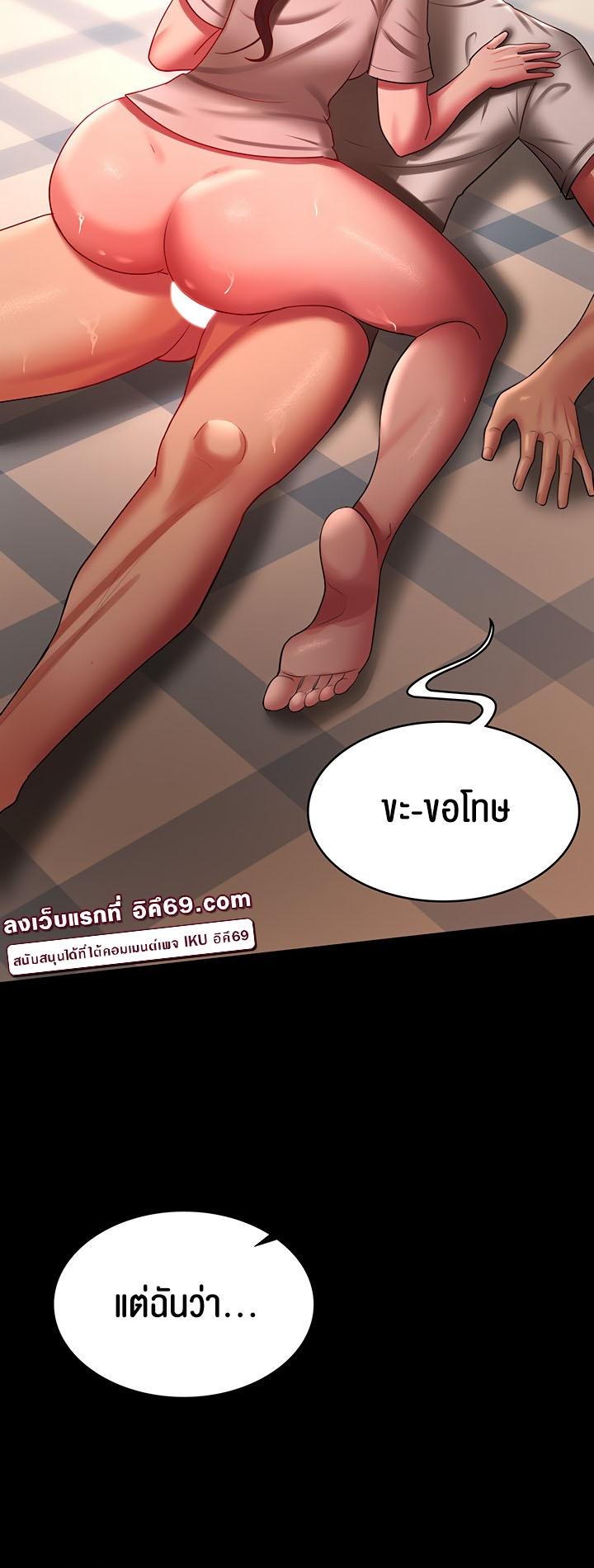 Doujin-Lc- อ่าน โดจิน มังฮวา เกาหลี ญี่ปุ่น จีน แปลไทย Your Wife was Delicious ตอนที่ 1 2 3 4 5 6 7 8 9 10 11 12 13 14 ฟรี ไม่มีโฆษณา อ่าน โดจิน Manhwa เกาหลี ญี่ปุ่น จีน เรามีครบ คัดมาให้เน้นๆ โดจิน 18+ รับประกันความฟินโดย  Doujin Lc
