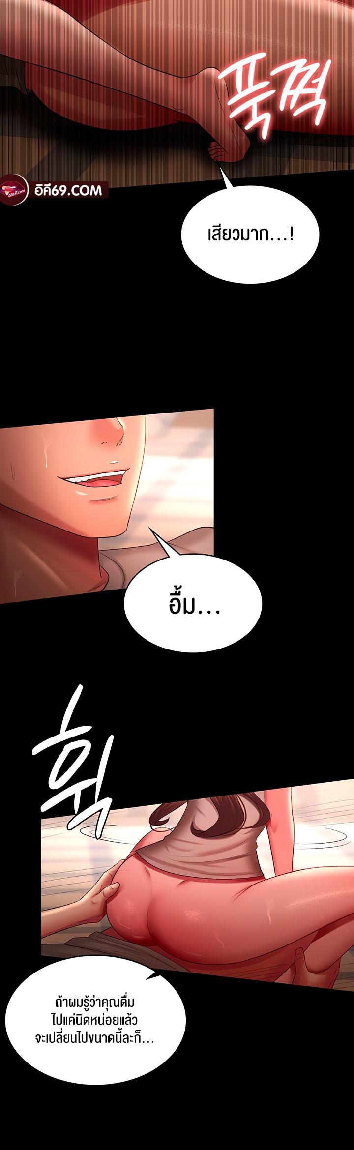 Doujin-Lc- อ่าน โดจิน มังฮวา เกาหลี ญี่ปุ่น จีน แปลไทย Your Wife was Delicious ตอนที่ 1 2 3 4 5 6 7 8 9 10 11 12 13 14 ฟรี ไม่มีโฆษณา อ่าน โดจิน Manhwa เกาหลี ญี่ปุ่น จีน เรามีครบ คัดมาให้เน้นๆ โดจิน 18+ รับประกันความฟินโดย  Doujin Lc