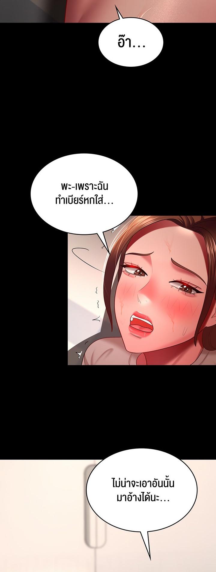Doujin-Lc- อ่าน โดจิน มังฮวา เกาหลี ญี่ปุ่น จีน แปลไทย Your Wife was Delicious ตอนที่ 1 2 3 4 5 6 7 8 9 10 11 12 13 14 ฟรี ไม่มีโฆษณา อ่าน โดจิน Manhwa เกาหลี ญี่ปุ่น จีน เรามีครบ คัดมาให้เน้นๆ โดจิน 18+ รับประกันความฟินโดย  Doujin Lc
