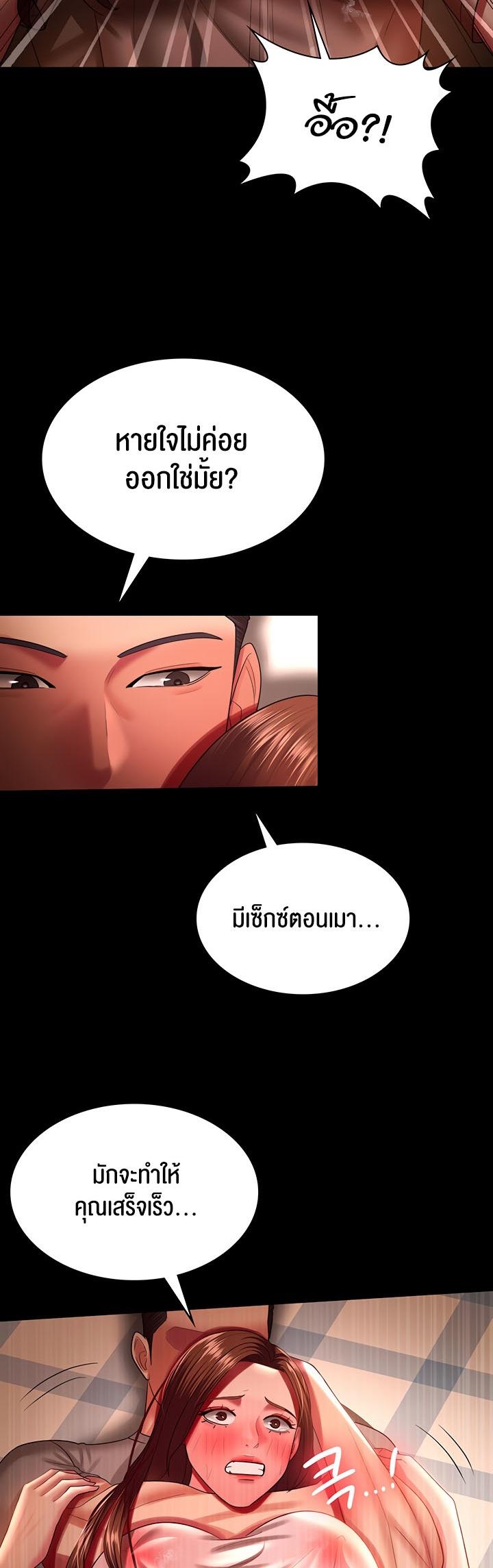 Doujin-Lc- อ่าน โดจิน มังฮวา เกาหลี ญี่ปุ่น จีน แปลไทย Your Wife was Delicious ตอนที่ 1 2 3 4 5 6 7 8 9 10 11 12 13 14 ฟรี ไม่มีโฆษณา อ่าน โดจิน Manhwa เกาหลี ญี่ปุ่น จีน เรามีครบ คัดมาให้เน้นๆ โดจิน 18+ รับประกันความฟินโดย  Doujin Lc