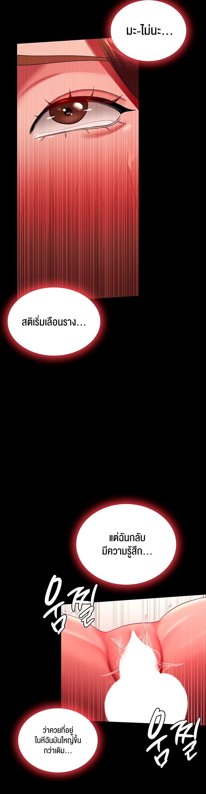 Doujin-Lc- อ่าน โดจิน มังฮวา เกาหลี ญี่ปุ่น จีน แปลไทย Your Wife was Delicious ตอนที่ 1 2 3 4 5 6 7 8 9 10 11 12 13 14 ฟรี ไม่มีโฆษณา อ่าน โดจิน Manhwa เกาหลี ญี่ปุ่น จีน เรามีครบ คัดมาให้เน้นๆ โดจิน 18+ รับประกันความฟินโดย  Doujin Lc