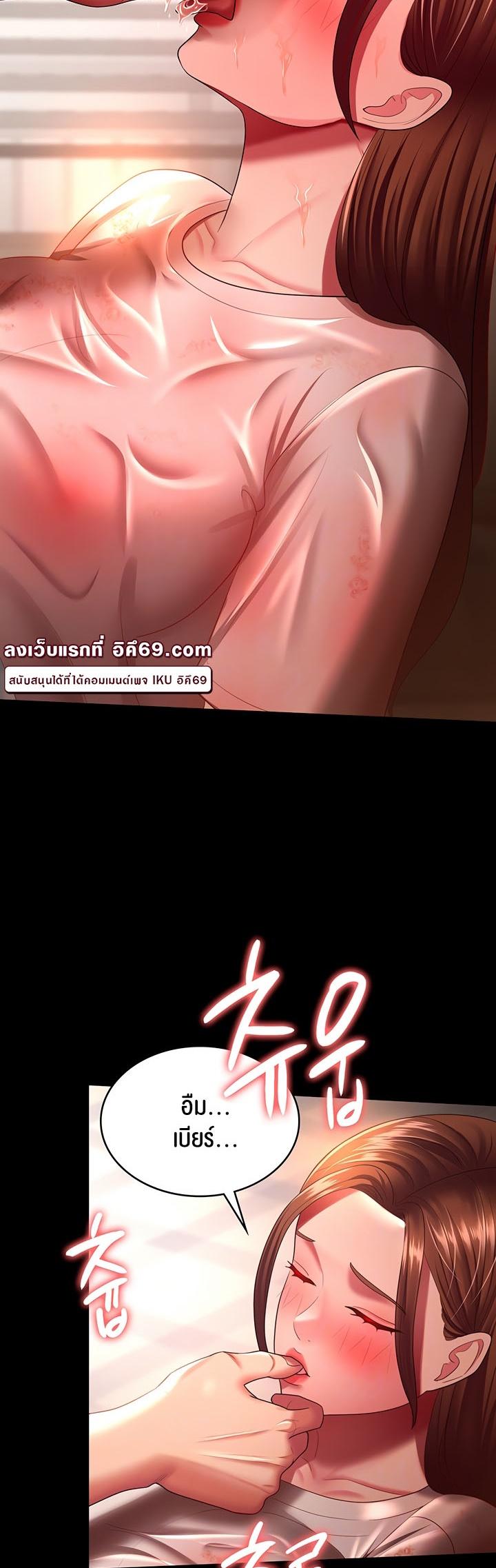 Doujin-Lc- อ่าน โดจิน มังฮวา เกาหลี ญี่ปุ่น จีน แปลไทย Your Wife was Delicious ตอนที่ 1 2 3 4 5 6 7 8 9 10 11 12 13 14 ฟรี ไม่มีโฆษณา อ่าน โดจิน Manhwa เกาหลี ญี่ปุ่น จีน เรามีครบ คัดมาให้เน้นๆ โดจิน 18+ รับประกันความฟินโดย  Doujin Lc