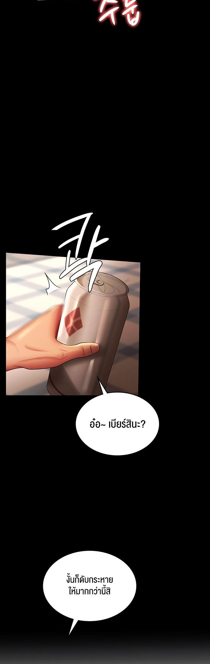 Doujin-Lc- อ่าน โดจิน มังฮวา เกาหลี ญี่ปุ่น จีน แปลไทย Your Wife was Delicious ตอนที่ 1 2 3 4 5 6 7 8 9 10 11 12 13 14 ฟรี ไม่มีโฆษณา อ่าน โดจิน Manhwa เกาหลี ญี่ปุ่น จีน เรามีครบ คัดมาให้เน้นๆ โดจิน 18+ รับประกันความฟินโดย  Doujin Lc