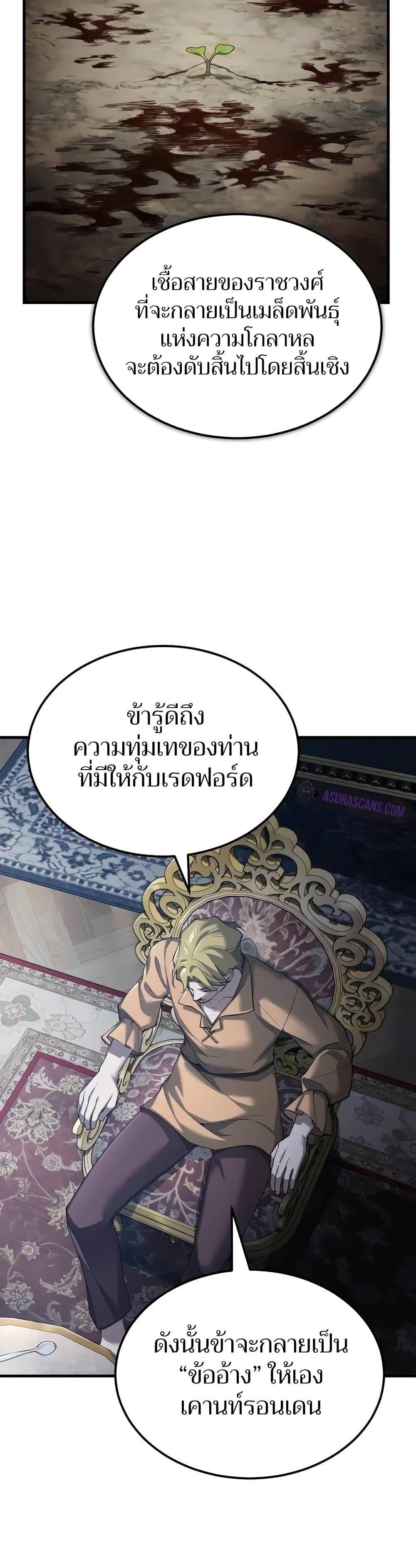 Manga-lc-com อ่านมังงะ อ่านการ์ตูน ออนไลน์ ฟรี The Heavenly Demon Can’t Live a Normal Life ตอนที่ 1 2 3 4 5 6 7 8 9 10 11 12 13 14 ฟรี ไม่มีโฆษณา Manga-lc - อ่าน มังงะ อ่าน การ์ตูน ออนไลน์ อ่านมังงะ ฟรี