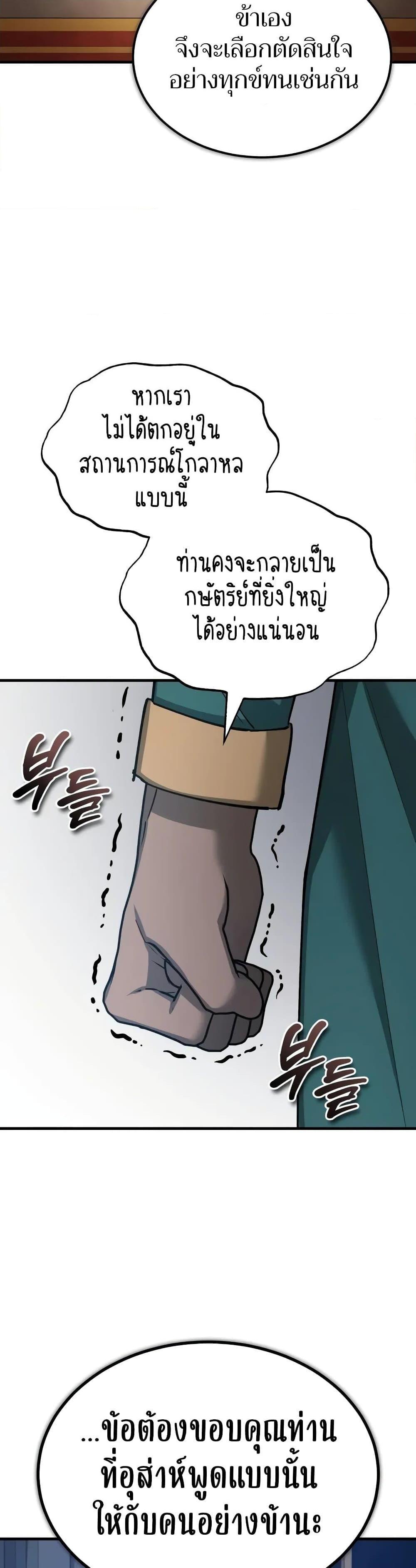 Manga-lc-com อ่านมังงะ อ่านการ์ตูน ออนไลน์ ฟรี The Heavenly Demon Can’t Live a Normal Life ตอนที่ 1 2 3 4 5 6 7 8 9 10 11 12 13 14 ฟรี ไม่มีโฆษณา Manga-lc - อ่าน มังงะ อ่าน การ์ตูน ออนไลน์ อ่านมังงะ ฟรี