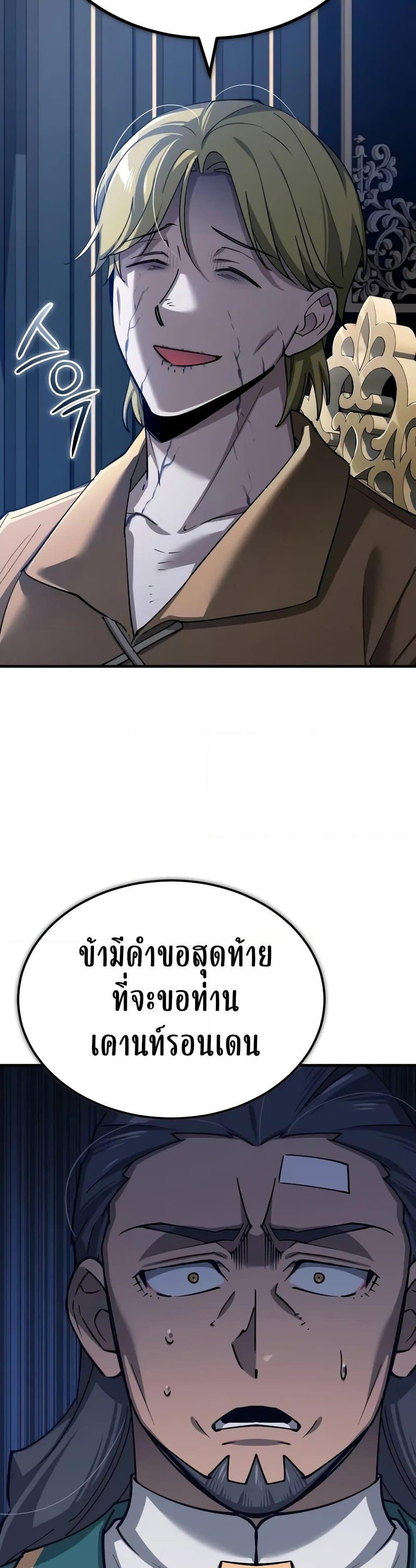 Manga-lc-com อ่านมังงะ อ่านการ์ตูน ออนไลน์ ฟรี The Heavenly Demon Can’t Live a Normal Life ตอนที่ 1 2 3 4 5 6 7 8 9 10 11 12 13 14 ฟรี ไม่มีโฆษณา Manga-lc - อ่าน มังงะ อ่าน การ์ตูน ออนไลน์ อ่านมังงะ ฟรี