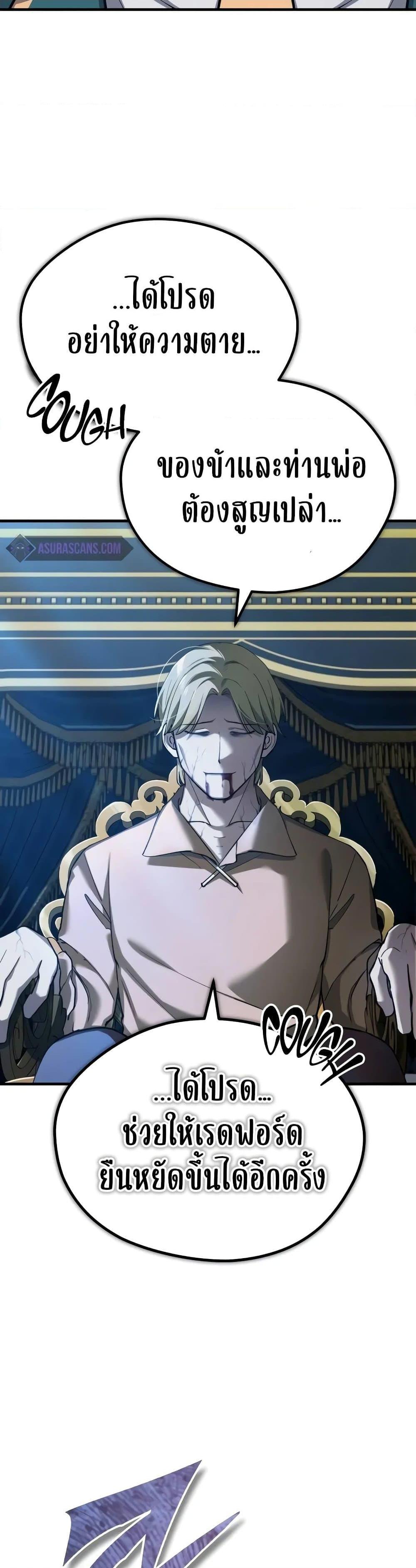 Manga-lc-com อ่านมังงะ อ่านการ์ตูน ออนไลน์ ฟรี The Heavenly Demon Can’t Live a Normal Life ตอนที่ 1 2 3 4 5 6 7 8 9 10 11 12 13 14 ฟรี ไม่มีโฆษณา Manga-lc - อ่าน มังงะ อ่าน การ์ตูน ออนไลน์ อ่านมังงะ ฟรี