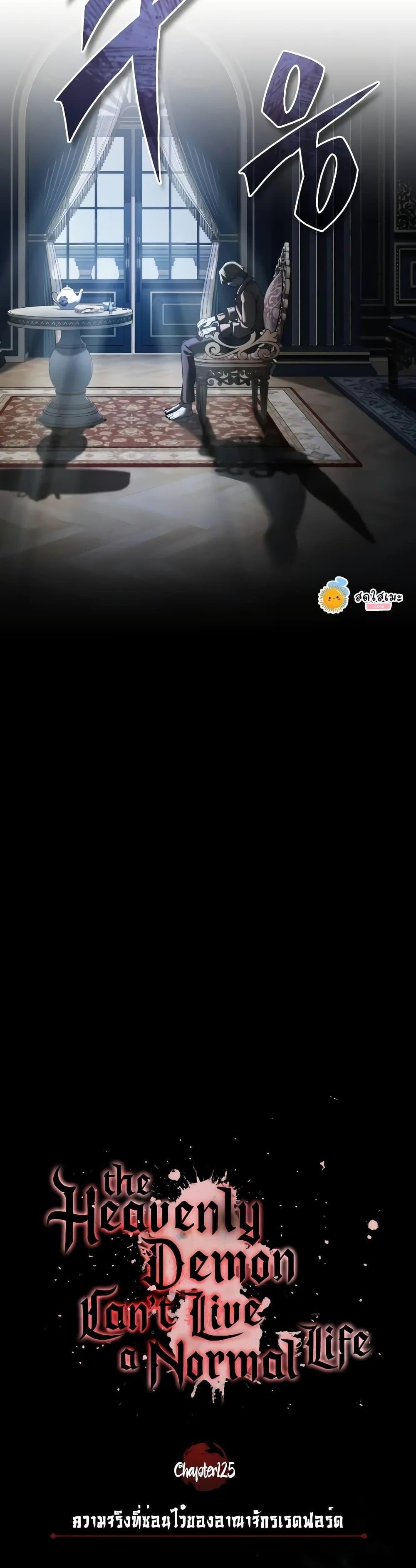 Manga-lc-com อ่านมังงะ อ่านการ์ตูน ออนไลน์ ฟรี The Heavenly Demon Can’t Live a Normal Life ตอนที่ 1 2 3 4 5 6 7 8 9 10 11 12 13 14 ฟรี ไม่มีโฆษณา Manga-lc - อ่าน มังงะ อ่าน การ์ตูน ออนไลน์ อ่านมังงะ ฟรี