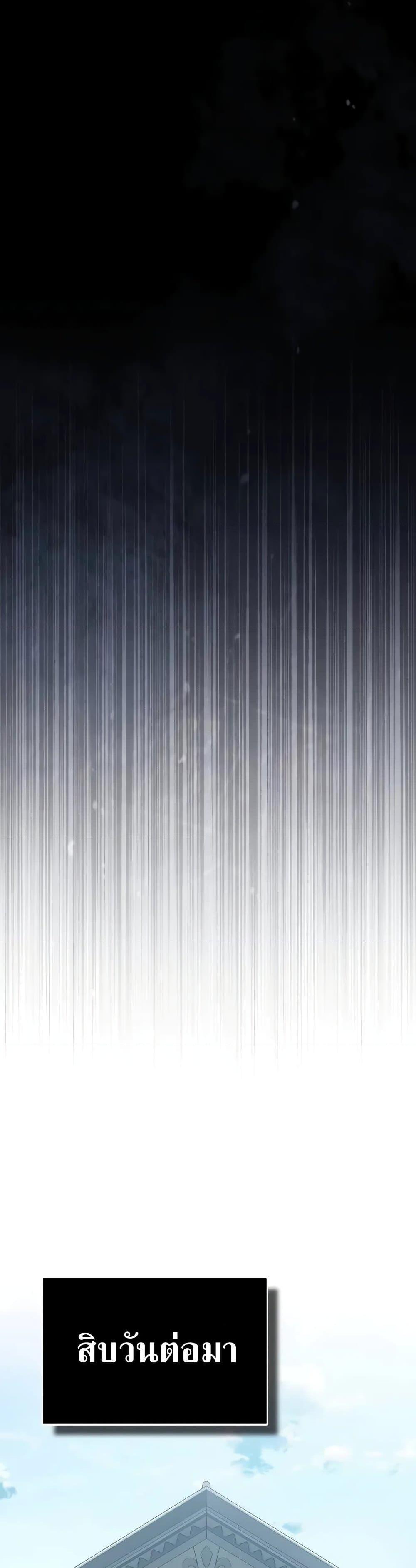 Manga-lc-com อ่านมังงะ อ่านการ์ตูน ออนไลน์ ฟรี The Heavenly Demon Can’t Live a Normal Life ตอนที่ 1 2 3 4 5 6 7 8 9 10 11 12 13 14 ฟรี ไม่มีโฆษณา Manga-lc - อ่าน มังงะ อ่าน การ์ตูน ออนไลน์ อ่านมังงะ ฟรี