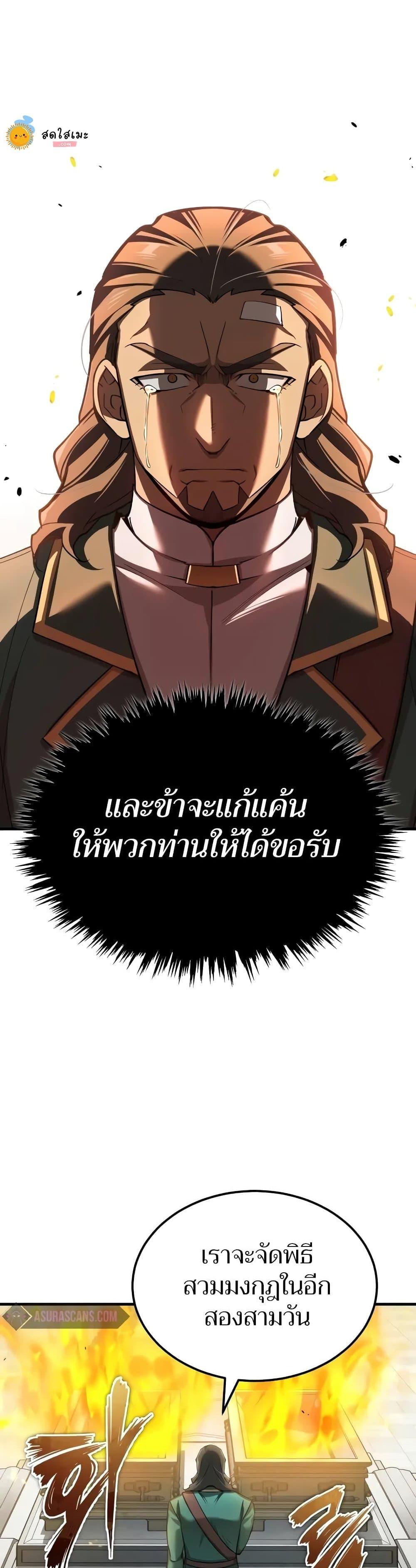 Manga-lc-com อ่านมังงะ อ่านการ์ตูน ออนไลน์ ฟรี The Heavenly Demon Can’t Live a Normal Life ตอนที่ 1 2 3 4 5 6 7 8 9 10 11 12 13 14 ฟรี ไม่มีโฆษณา Manga-lc - อ่าน มังงะ อ่าน การ์ตูน ออนไลน์ อ่านมังงะ ฟรี