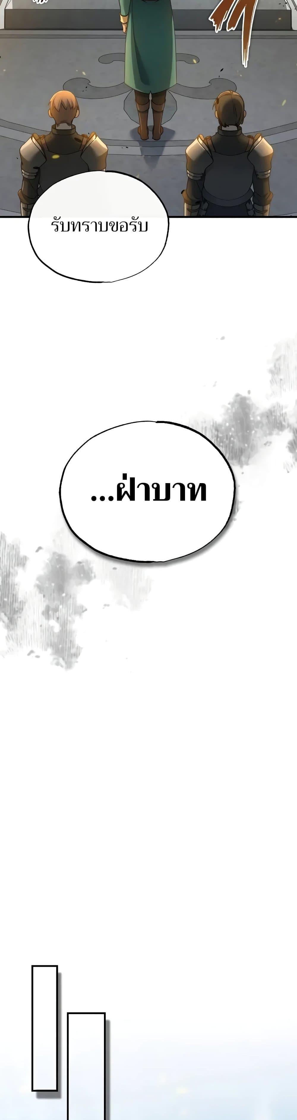 Manga-lc-com อ่านมังงะ อ่านการ์ตูน ออนไลน์ ฟรี The Heavenly Demon Can’t Live a Normal Life ตอนที่ 1 2 3 4 5 6 7 8 9 10 11 12 13 14 ฟรี ไม่มีโฆษณา Manga-lc - อ่าน มังงะ อ่าน การ์ตูน ออนไลน์ อ่านมังงะ ฟรี