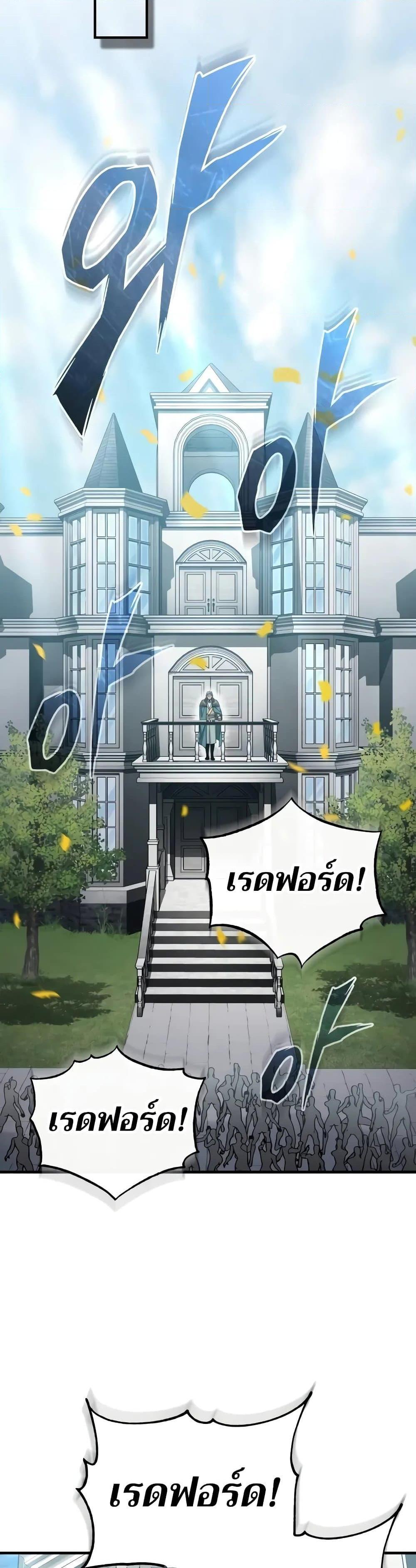 Manga-lc-com อ่านมังงะ อ่านการ์ตูน ออนไลน์ ฟรี The Heavenly Demon Can’t Live a Normal Life ตอนที่ 1 2 3 4 5 6 7 8 9 10 11 12 13 14 ฟรี ไม่มีโฆษณา Manga-lc - อ่าน มังงะ อ่าน การ์ตูน ออนไลน์ อ่านมังงะ ฟรี