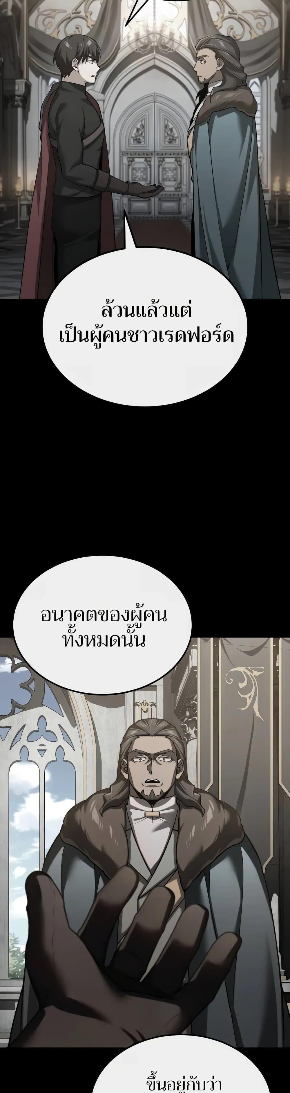 Manga-lc-com อ่านมังงะ อ่านการ์ตูน ออนไลน์ ฟรี The Heavenly Demon Can’t Live a Normal Life ตอนที่ 1 2 3 4 5 6 7 8 9 10 11 12 13 14 ฟรี ไม่มีโฆษณา Manga-lc - อ่าน มังงะ อ่าน การ์ตูน ออนไลน์ อ่านมังงะ ฟรี