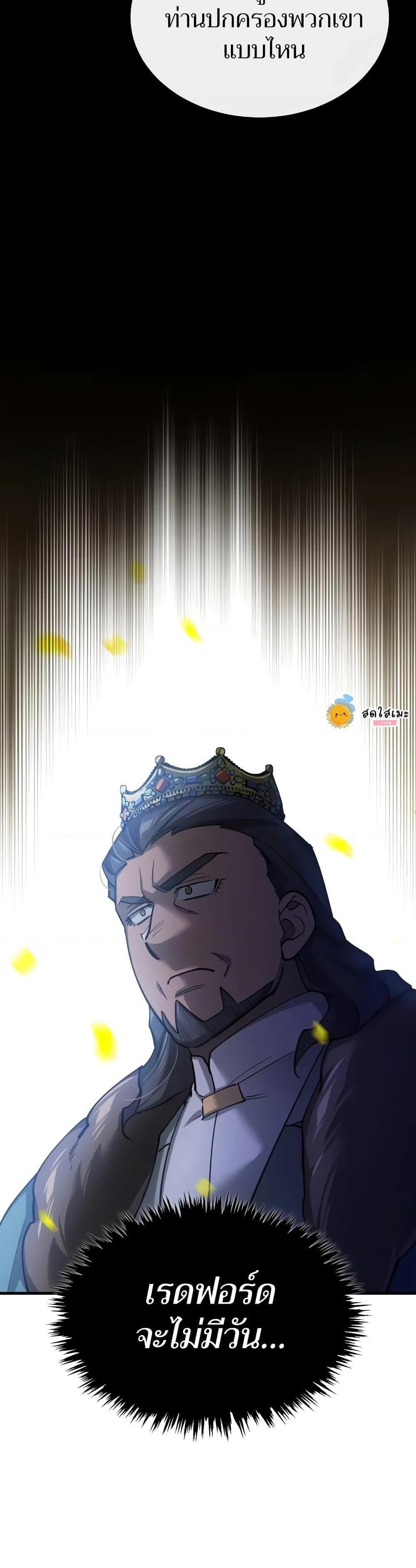 Manga-lc-com อ่านมังงะ อ่านการ์ตูน ออนไลน์ ฟรี The Heavenly Demon Can’t Live a Normal Life ตอนที่ 1 2 3 4 5 6 7 8 9 10 11 12 13 14 ฟรี ไม่มีโฆษณา Manga-lc - อ่าน มังงะ อ่าน การ์ตูน ออนไลน์ อ่านมังงะ ฟรี