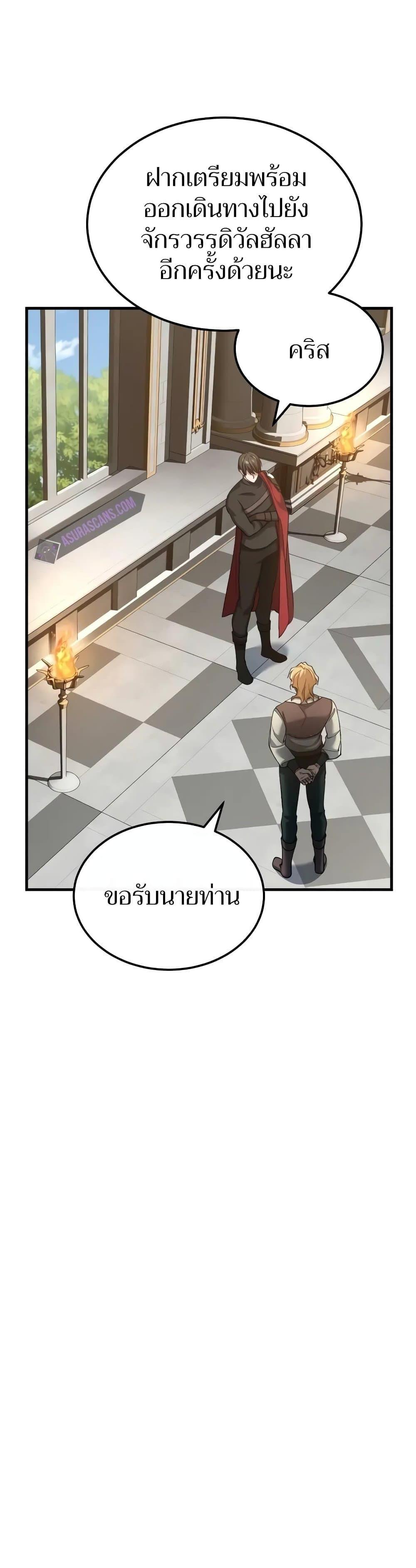 Manga-lc-com อ่านมังงะ อ่านการ์ตูน ออนไลน์ ฟรี The Heavenly Demon Can’t Live a Normal Life ตอนที่ 1 2 3 4 5 6 7 8 9 10 11 12 13 14 ฟรี ไม่มีโฆษณา Manga-lc - อ่าน มังงะ อ่าน การ์ตูน ออนไลน์ อ่านมังงะ ฟรี