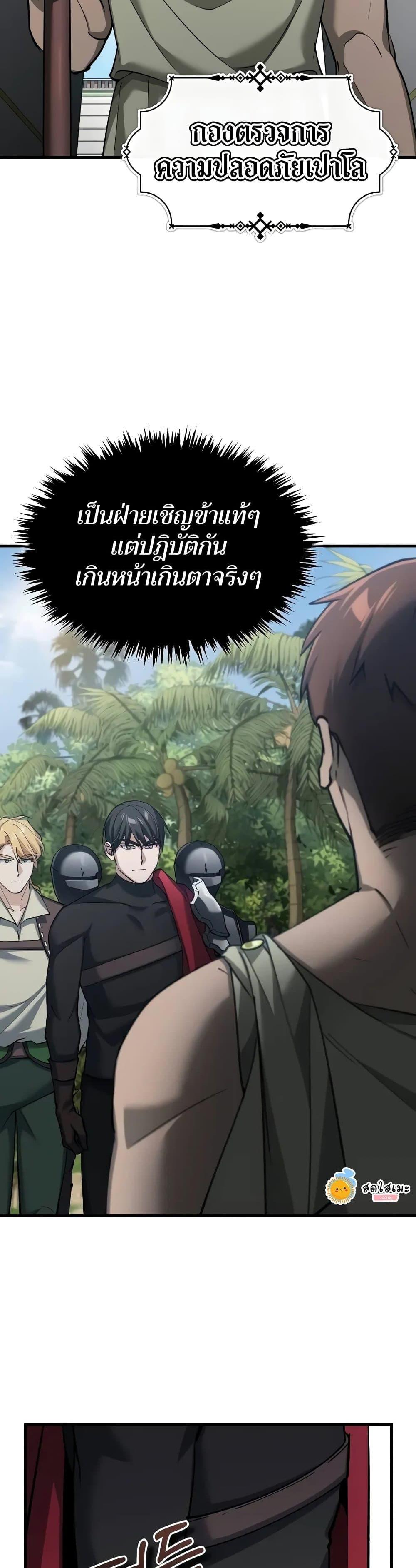 Manga-lc-com อ่านมังงะ อ่านการ์ตูน ออนไลน์ ฟรี The Heavenly Demon Can’t Live a Normal Life ตอนที่ 1 2 3 4 5 6 7 8 9 10 11 12 13 14 ฟรี ไม่มีโฆษณา Manga-lc - อ่าน มังงะ อ่าน การ์ตูน ออนไลน์ อ่านมังงะ ฟรี